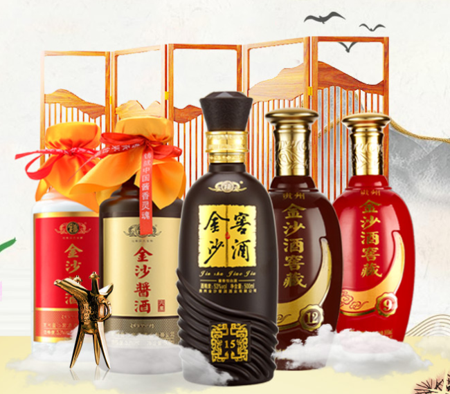 金沙窖品牌logo與食品包裝設(shè)計(jì)欣賞(圖2)