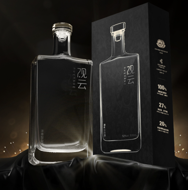 觀云白酒 觀云品牌logo與食品包裝設(shè)計(jì)欣賞(圖4)