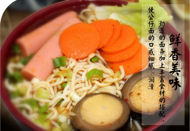 公仔面 公仔面品牌logo與食品包裝設(shè)計(jì)欣賞(圖3)