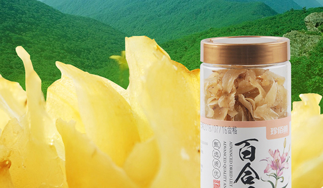 珍佰糧品牌logo與食品包裝設(shè)計(jì)欣賞(圖4)