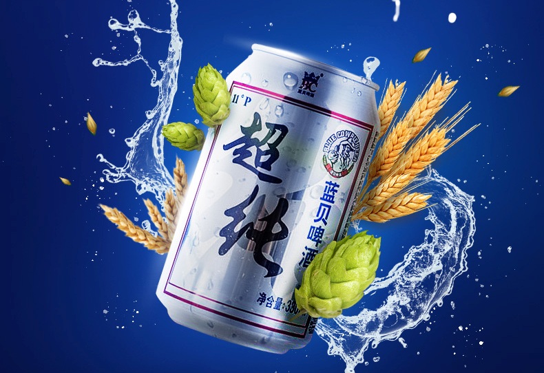藍貝啤酒品牌logo與食品包裝設計欣賞(圖2)