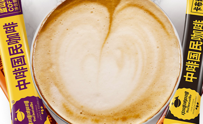 中啡咖啡 中啡品牌logo與食品包裝設(shè)計欣賞(圖3)