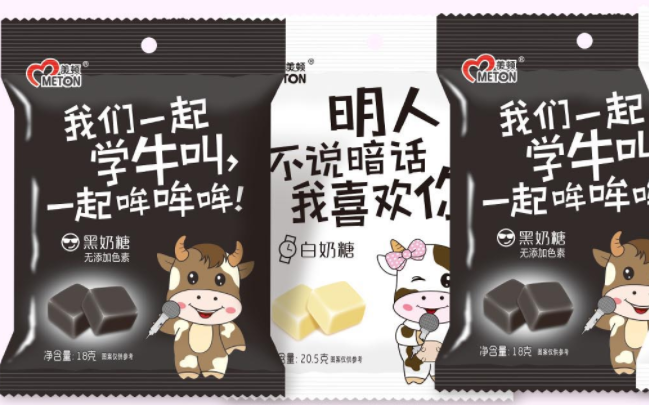 美頓 METON美頓品牌logo與食品包裝設(shè)計欣賞(圖3)