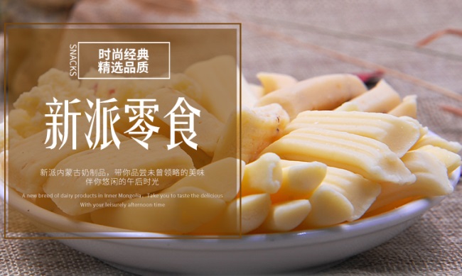 草原情 草原情品牌logo與食品包裝設(shè)計(jì)欣賞(圖2)