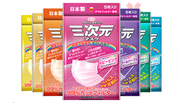 Kowa三次元品牌logo與食品包裝設(shè)計(jì)欣賞(圖2)