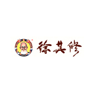 徐其修涼茶品牌logo與食品包裝設(shè)計欣賞(圖1)