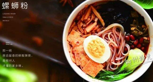 默言粉肆螺螄粉 默言粉肆螺螄粉品牌logo與食品包裝設(shè)計(jì)欣賞(圖4)