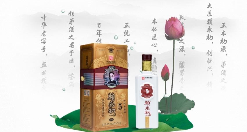 賴永初品牌logo與食品包裝設(shè)計(jì)欣賞(圖4)