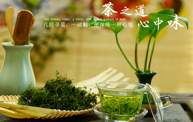 硒谷臻茗品牌logo與食品包裝設計欣賞(圖4)