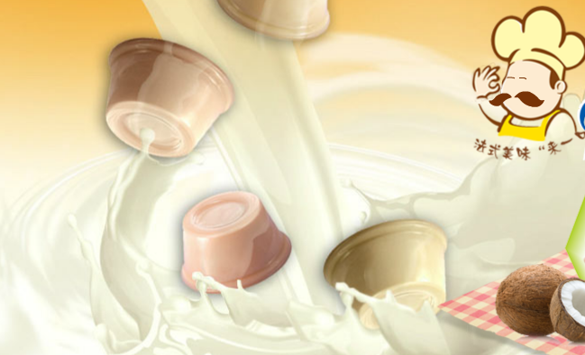 來一口果凍 來一口食品包裝設(shè)計欣賞(圖3)