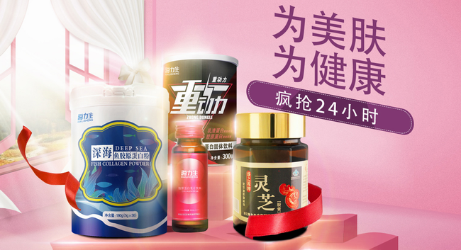 海力生 海力生食品包裝設計欣賞(圖3)