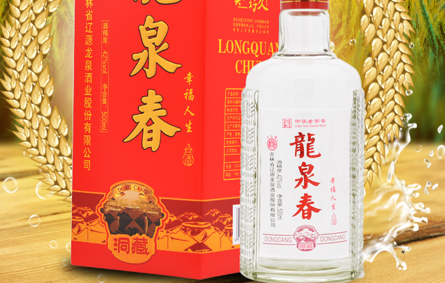 龍泉春 龍泉春食品包裝設(shè)計欣賞(圖3)