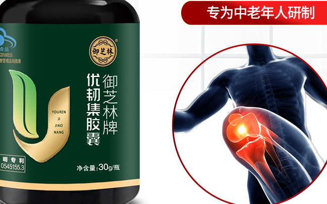 御芝林 御芝林食品包裝設(shè)計(jì)欣賞(圖4)