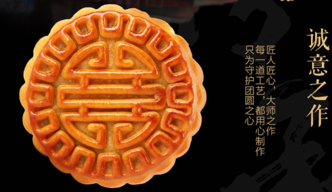 潤之禧食品包裝設(shè)計欣賞(圖4)