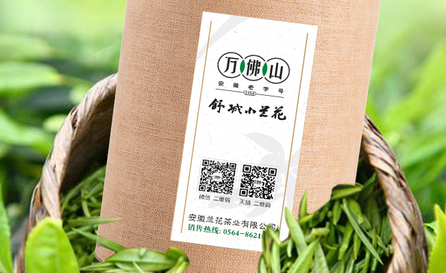 萬佛山食品包裝設(shè)計(jì)欣賞(圖4)