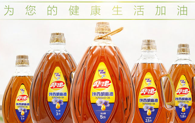 華建誠鑫 華建誠鑫食品包裝設計欣賞(圖3)