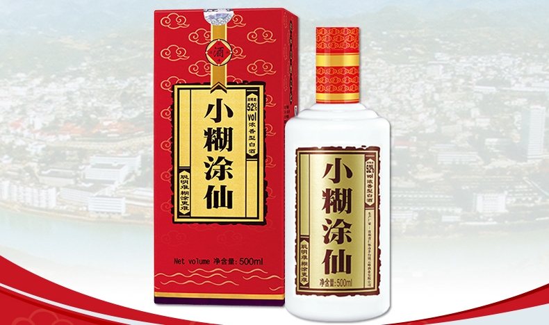 小糊涂仙 小糊涂仙食品包裝設(shè)計欣賞(圖3)