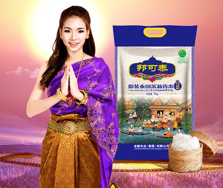 金健米業(yè) 金健食品包裝設(shè)計欣賞(圖2)