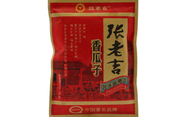 張老吉香瓜子 張老吉食品包裝設(shè)計(jì)欣賞(圖3)