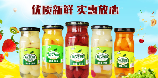 Kangfa康發(fā)食品包裝設(shè)計(jì)欣賞(圖4)