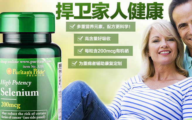 Puritans Pride普麗普萊食品包裝設(shè)計(jì)欣賞(圖4)