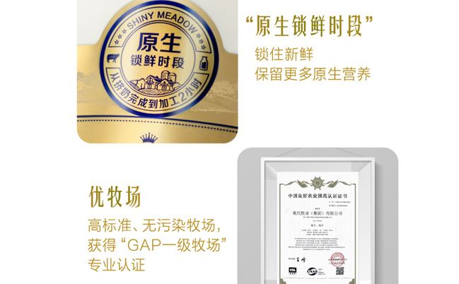 天鮮配食品包裝設(shè)計(jì)欣賞(圖3)