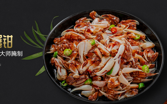 辣否食品包裝設計欣賞(圖4)