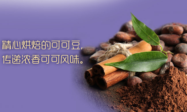 Milka Milka妙卡食品包裝設(shè)計(jì)欣賞(圖4)