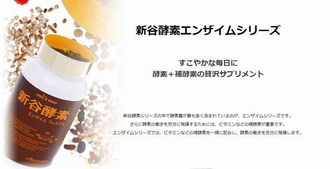 新谷酵素食品包裝設(shè)計(jì)欣賞(圖3)