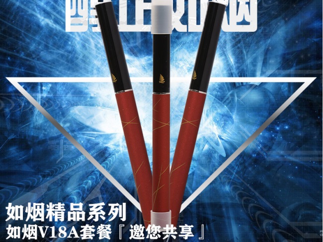 如煙食品包裝設(shè)計(jì)欣賞(圖3)