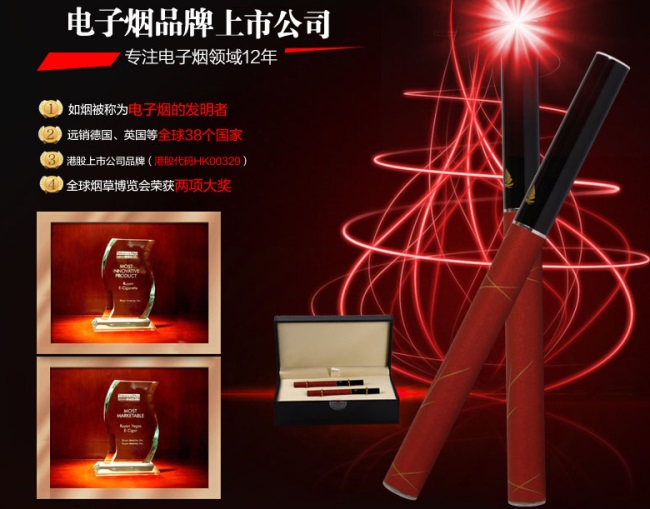 如煙食品包裝設(shè)計(jì)欣賞(圖4)