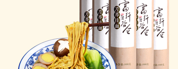 Wheatsun望鄉(xiāng)食品包裝設(shè)計欣賞(圖3)