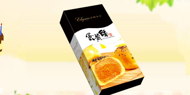 elysees香榭麗舍食品包裝設(shè)計(jì)欣賞(圖2)