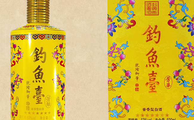 釣魚(yú)臺(tái)酒 釣魚(yú)臺(tái)酒食品包裝設(shè)計(jì)欣賞(圖4)