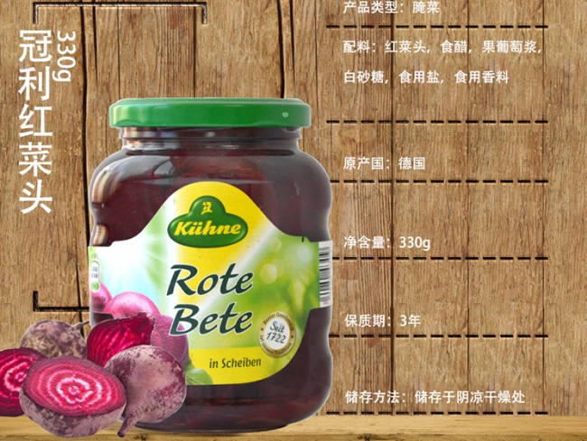 KUHNE冠利食品包裝設計欣賞(圖4)