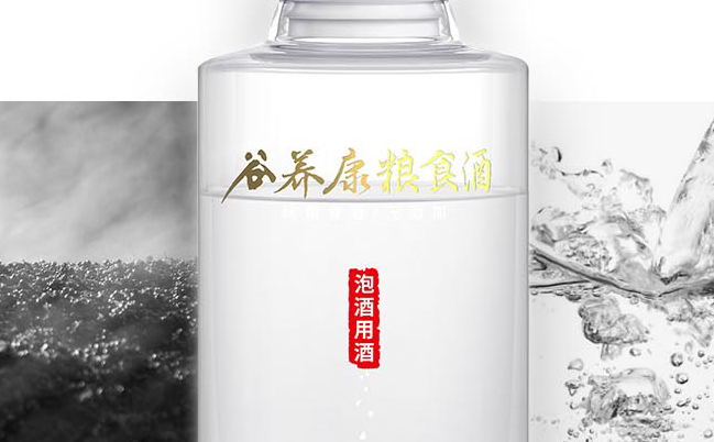 谷養(yǎng)康 谷養(yǎng)康食品包裝設(shè)計欣賞(圖2)