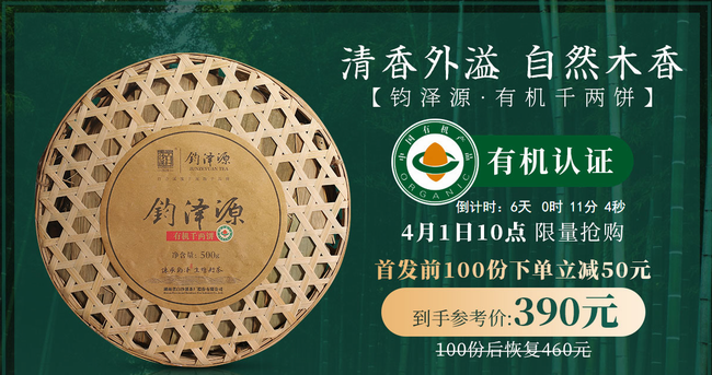 白沙溪 白沙溪食品包裝設(shè)計(jì)欣賞(圖2)