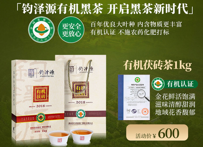 白沙溪 白沙溪食品包裝設(shè)計(jì)欣賞(圖3)