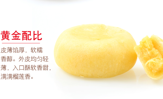 ABD ABD食品包裝設(shè)計欣賞(圖4)