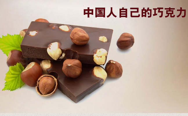 黑金剛 黑金剛食品包裝設(shè)計(jì)欣賞(圖2)