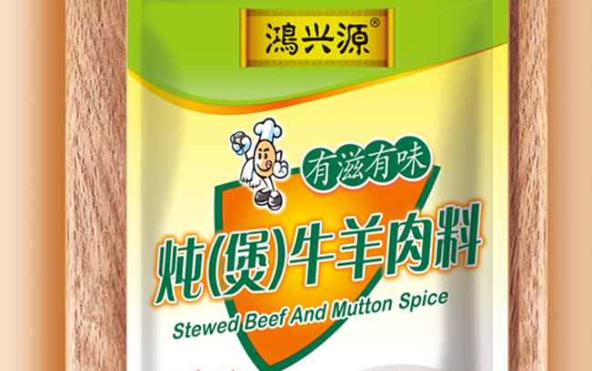 鴻興源 鴻興源食品包裝設(shè)計(jì)欣賞(圖3)