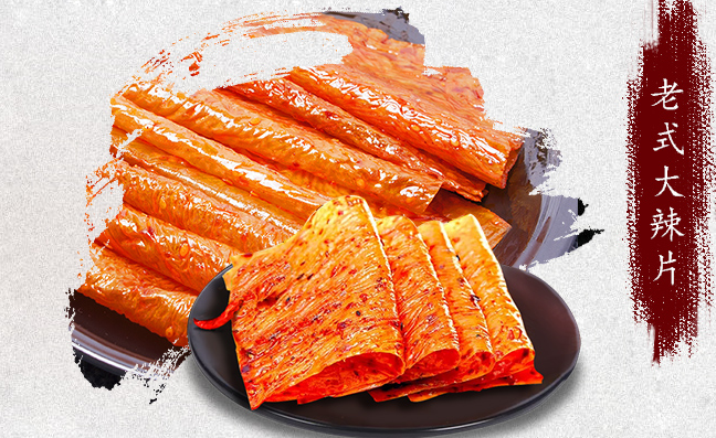 翻天娃食品包裝設(shè)計(jì)欣賞(圖2)