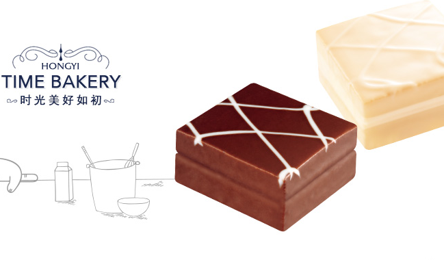 泓一 泓一食品包裝設(shè)計(jì)欣賞(圖4)