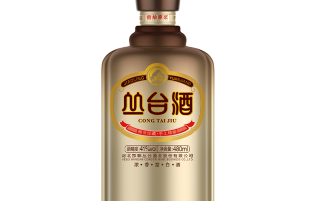 叢臺酒食品包裝設計欣賞(圖4)