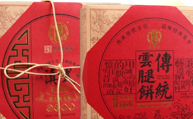 桂美軒 桂美軒食品包裝設(shè)計(jì)欣賞(圖3)