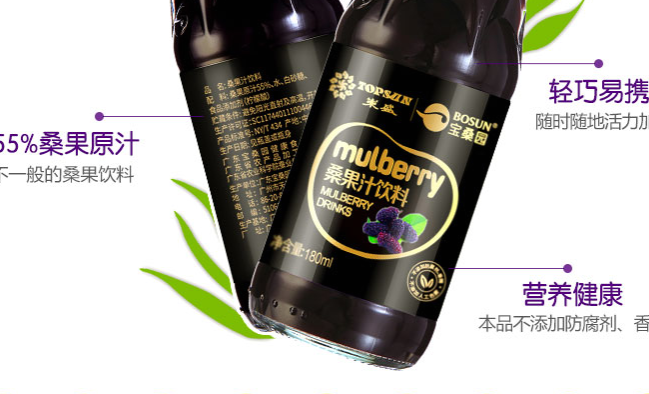 寶桑園 bosun寶桑園食品包裝設(shè)計(jì)欣賞(圖3)