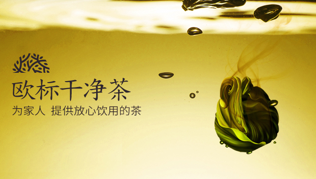 貴茶紅寶石 貴茶食品包裝設(shè)計(jì)欣賞(圖2)