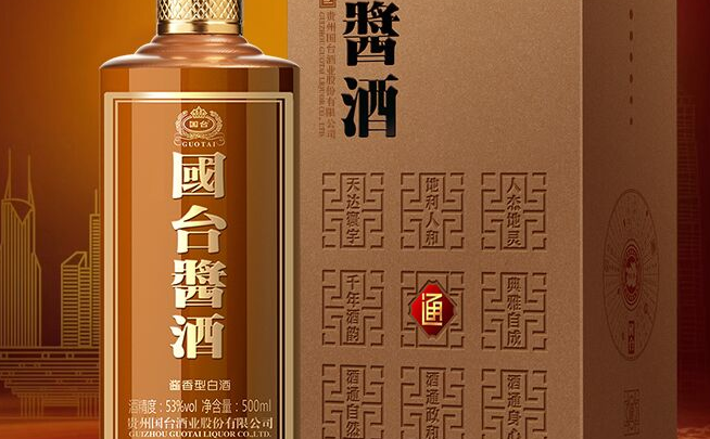 國臺(tái)酒業(yè) 國臺(tái)食品包裝設(shè)計(jì)欣賞(圖2)