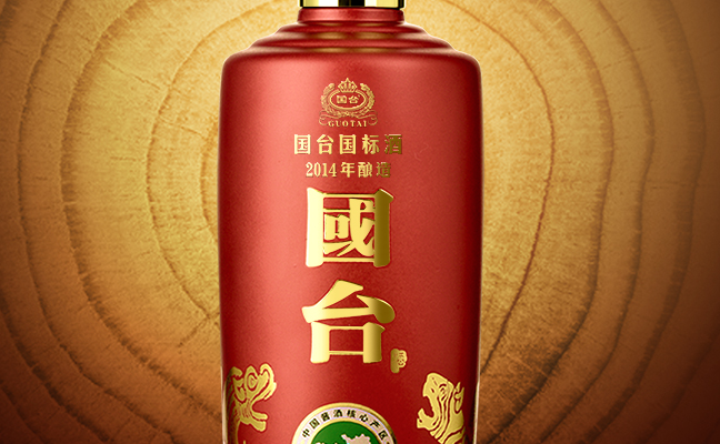 國臺(tái)酒業(yè) 國臺(tái)食品包裝設(shè)計(jì)欣賞(圖3)