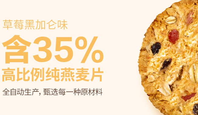 Munchy’s馬奇新新食品包裝設(shè)計欣賞(圖2)